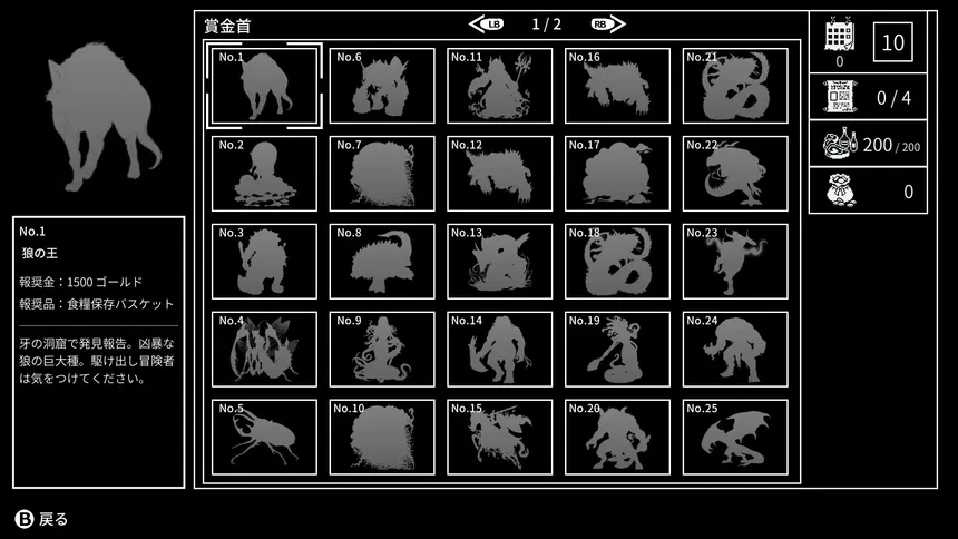 Скриншот 6 к игре Monochrome Echoes - white -