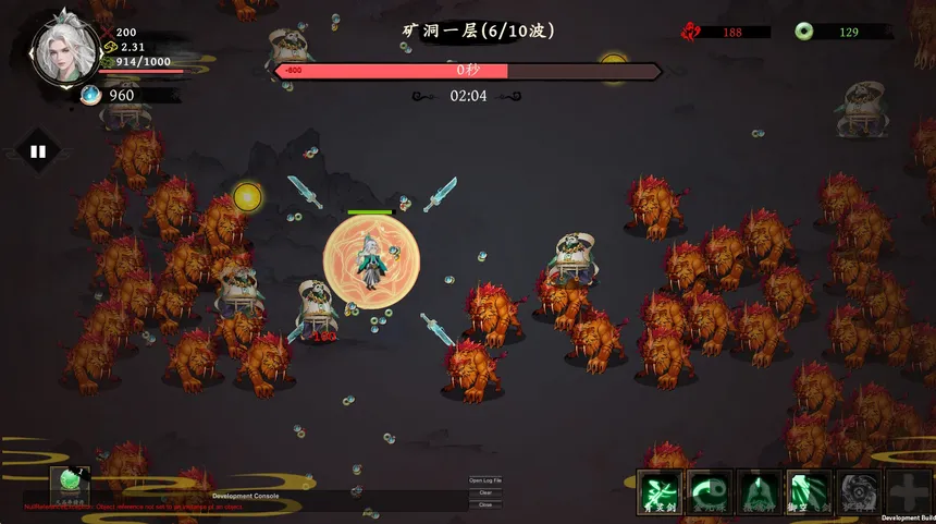 Скриншот 3 к игре 极乐不羡仙
