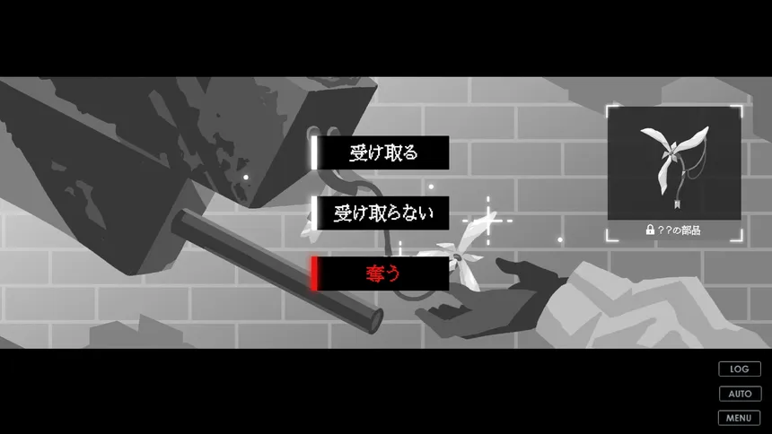 Скриншот 5 к игре 終末メイドロイド