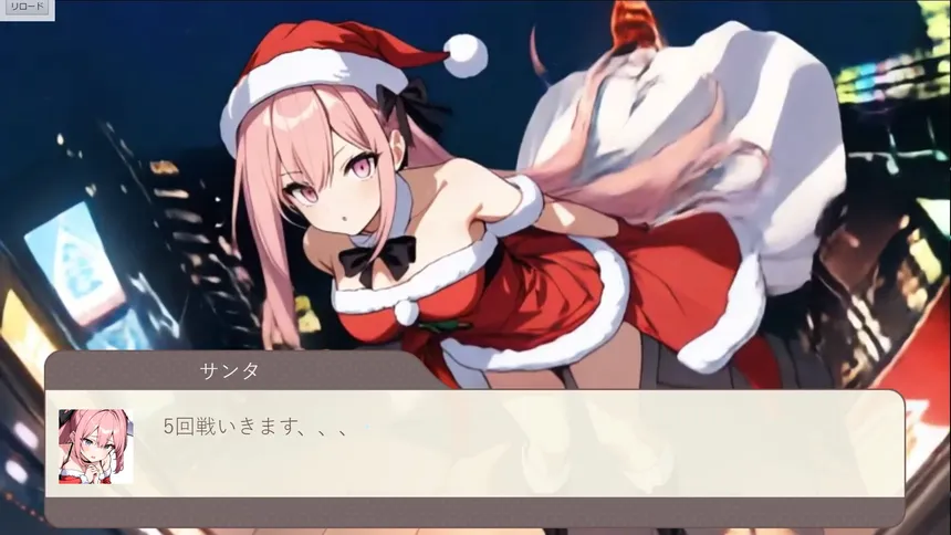 Скриншот 2 к игре Give ｍe Panty‼