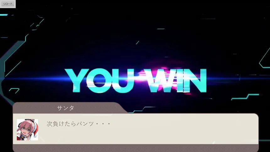 Скриншот 3 к игре Give ｍe Panty‼