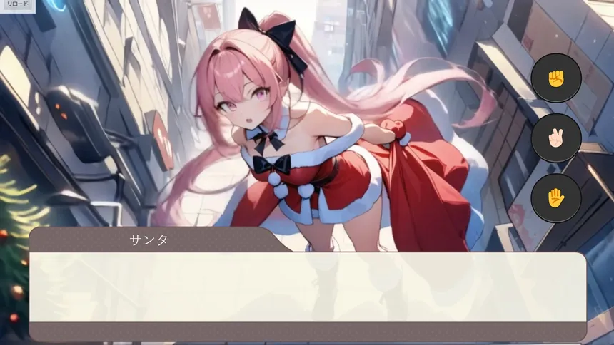 Скриншот 7 к игре Give ｍe Panty‼