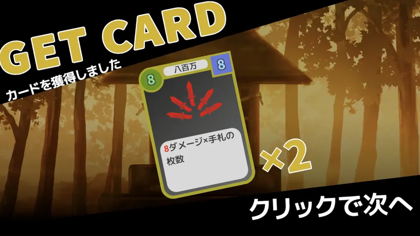 Скриншот 2 к игре 悪夢祓いのアリス