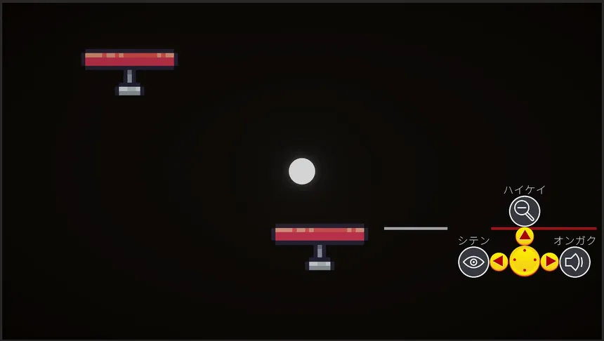 Скриншот 5 к игре Dimension