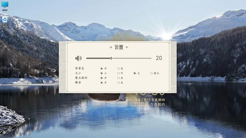 Скриншот 3 к игре 大善