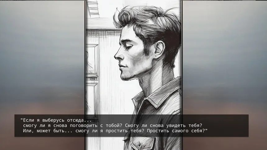 Скриншот 3 к игре The Elevator: Beyond the Doors