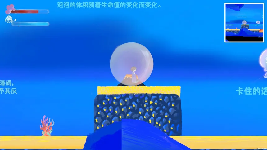 Скриншот 2 к игре 梦海泣泡(Bubble Surge)