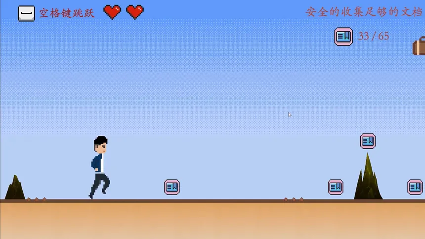 Скриншот 5 к игре 遗憾