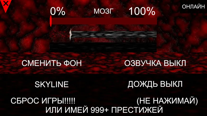 Скриншот 4 к игре Skyline