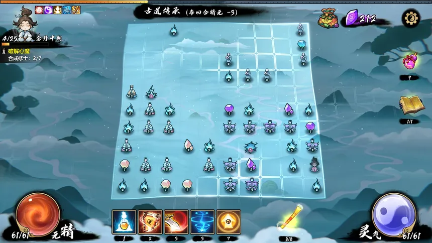 Скриншот 6 к игре 指尖问道