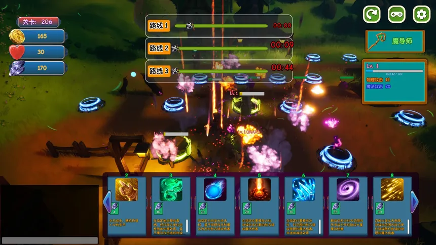 Скриншот 3 к игре TowerAndMagic