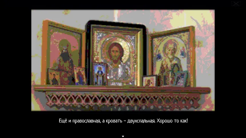 Скриншот 3 к игре Котыха