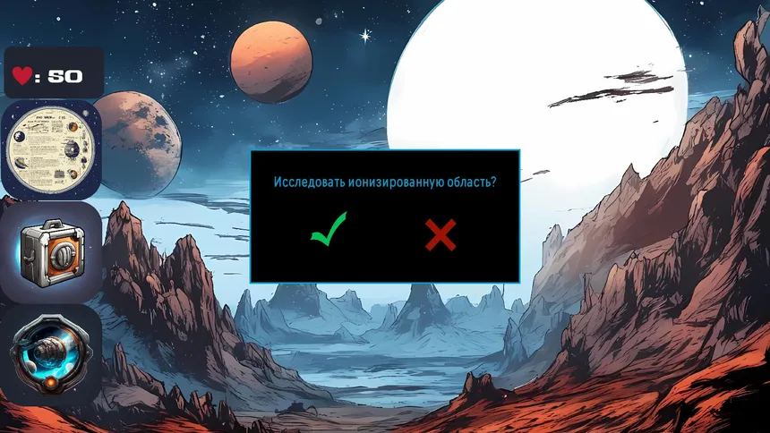 Скриншот 2 к игре Karta Centauri