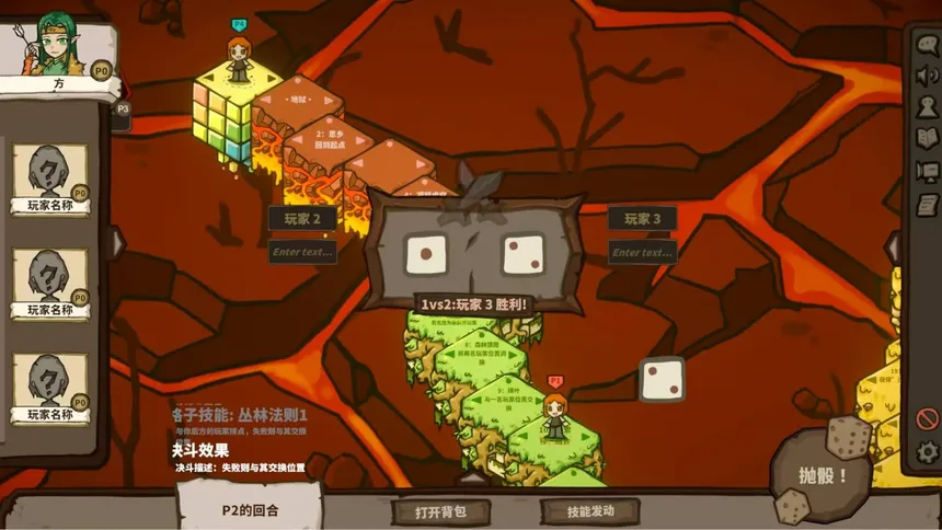 Скриншот 2 к игре 次元沙漏的棋盘 Dimensional Racing Board