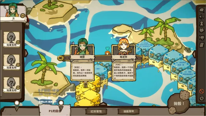 Скриншот 3 к игре 次元沙漏的棋盘 Dimensional Racing Board