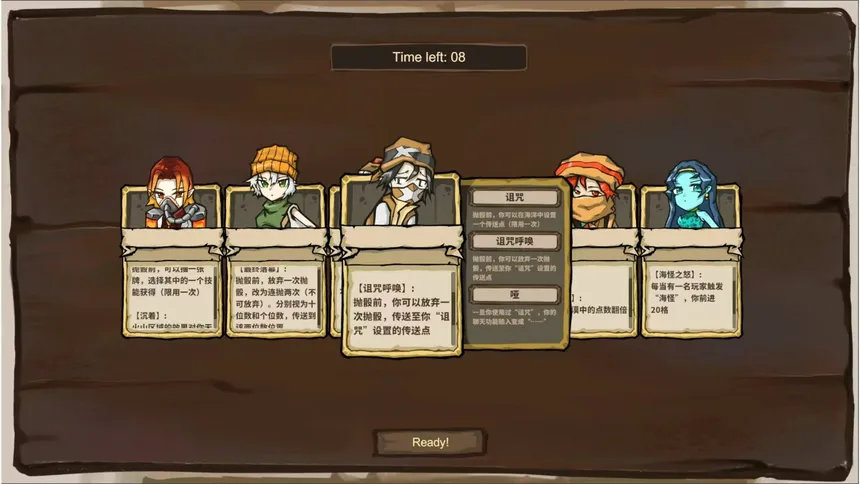 Скриншот 4 к игре 次元沙漏的棋盘 Dimensional Racing Board