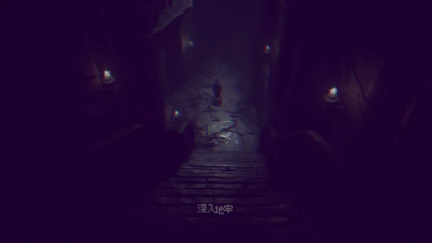 Скриншот 5 к игре 无限地牢