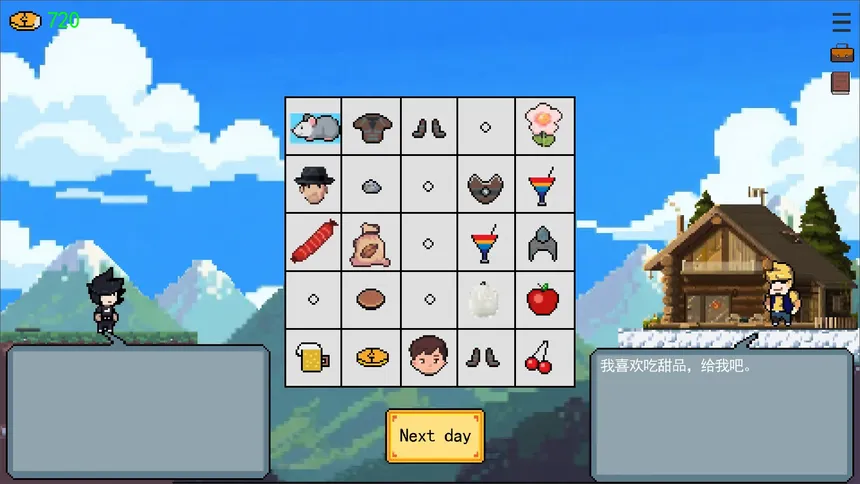 Скриншот 4 к игре Workhorse 牛马