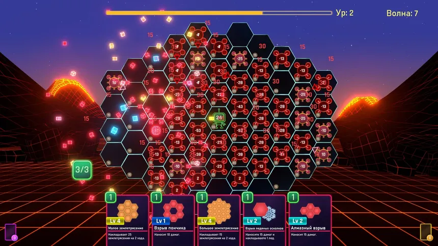Скриншот 1 к игре Hex Blast