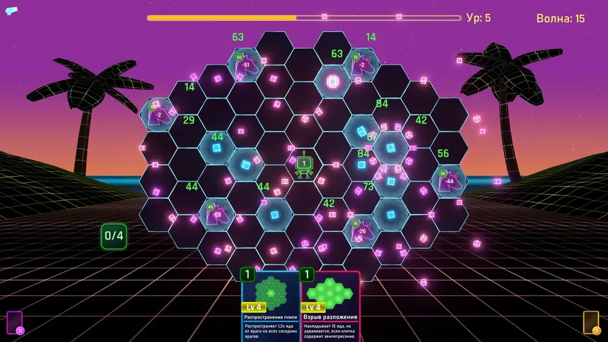 Скриншот 2 к игре Hex Blast