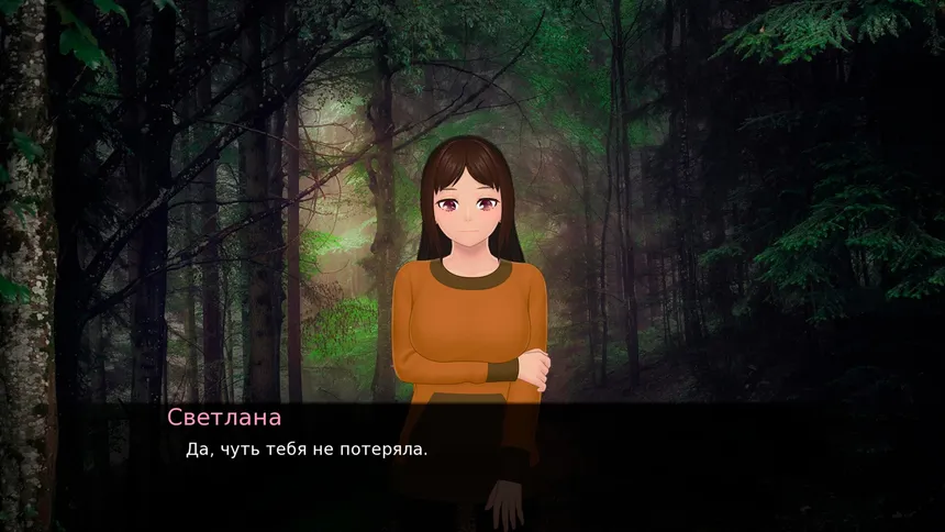 Скриншот 6 к игре Dreamland