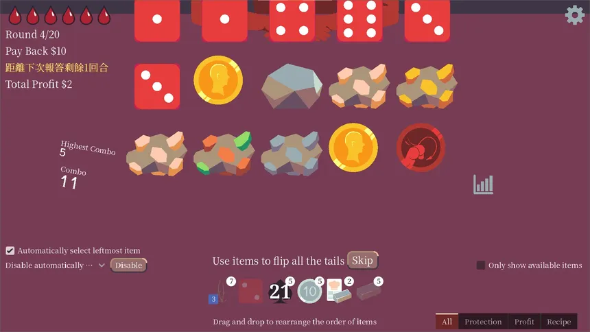 Скриншот 1 к игре Coin Devotee
