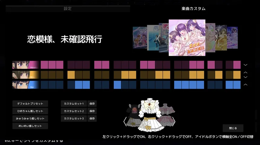 Скриншот 3 к игре Under Ichigo Love me baby!!! in TOKYO SUPER ARENA 2025