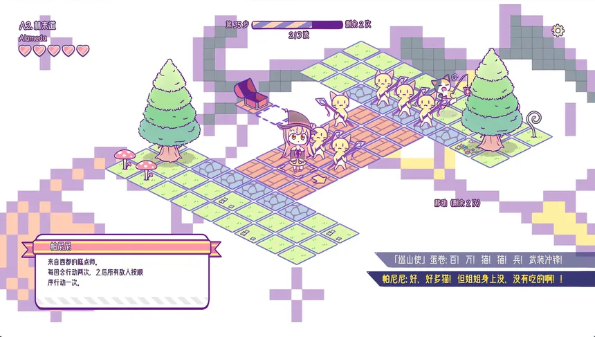 Скриншот 1 к игре 烟花自动机 - Firework Automata