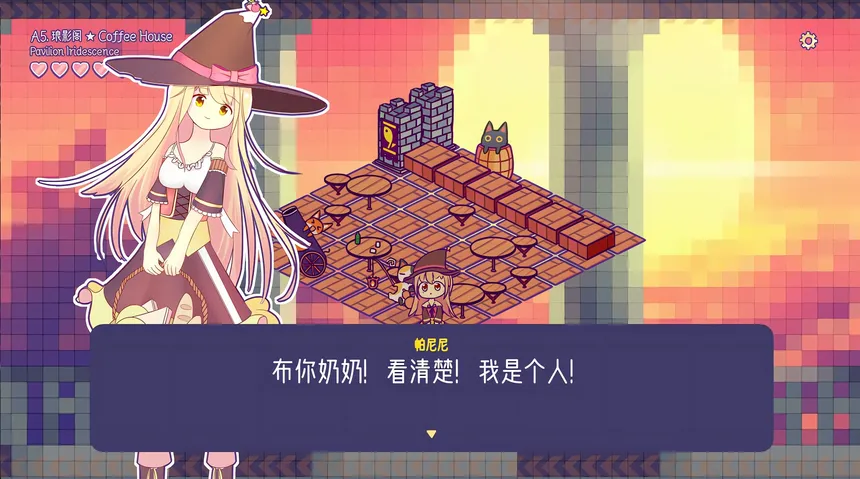 Скриншот 3 к игре 烟花自动机 - Firework Automata