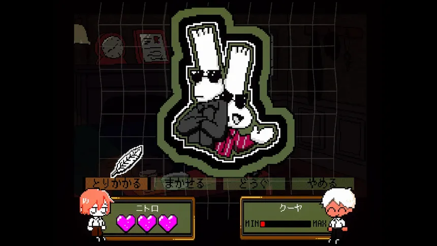 Скриншот 3 к игре PLEASE KNOCK: The Sloppy Researcher's Life