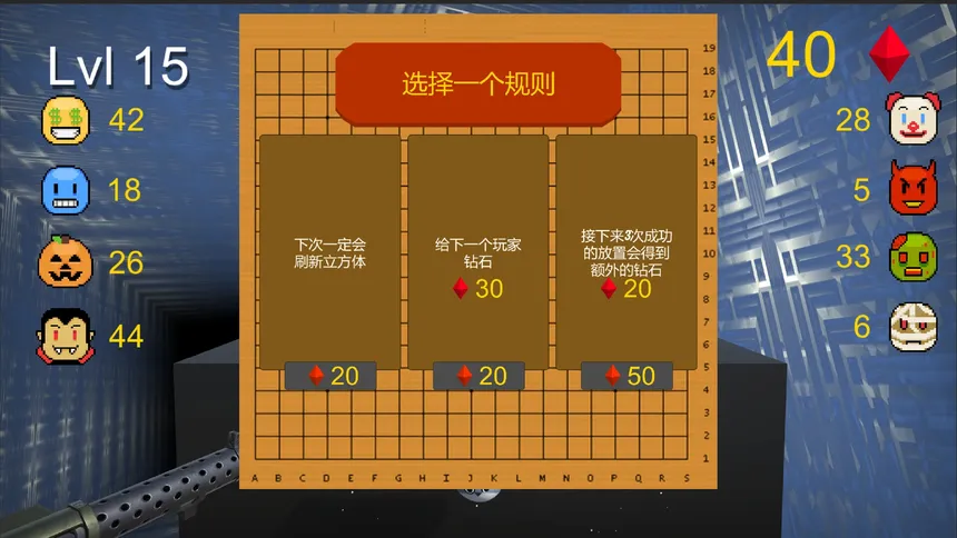 Скриншот 4 к игре Divine Move 神之手