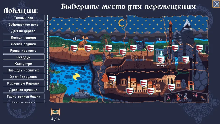 Скриншот 5 к игре Клинок Милосердия: Кровавая Графиня