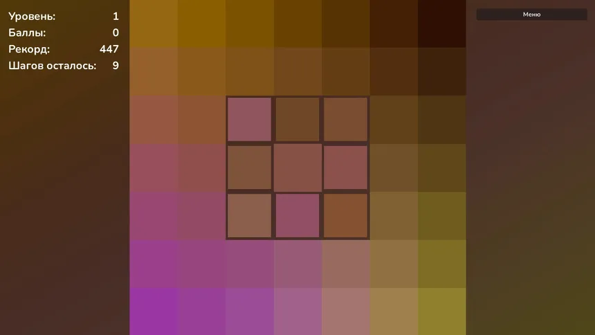 Скриншот 3 к игре Perfect Color
