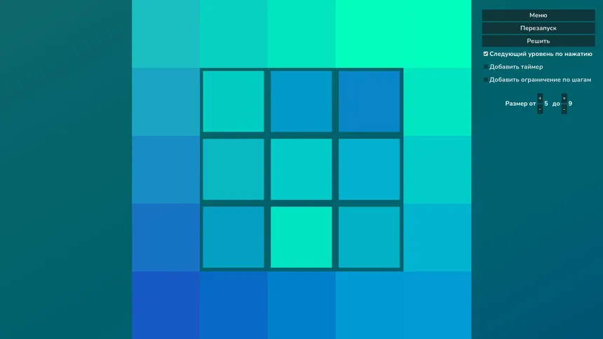 Скриншот 4 к игре Perfect Color
