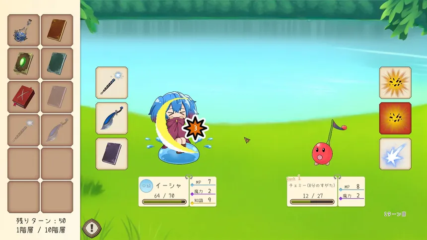 Скриншот 2 к игре イーシャの魔法書解読室