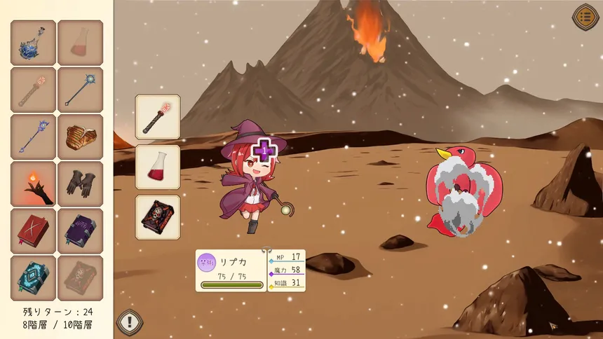 Скриншот 3 к игре イーシャの魔法書解読室