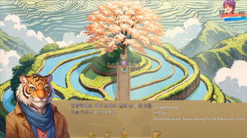 Скриншот 1 к игре WonderLang Korean