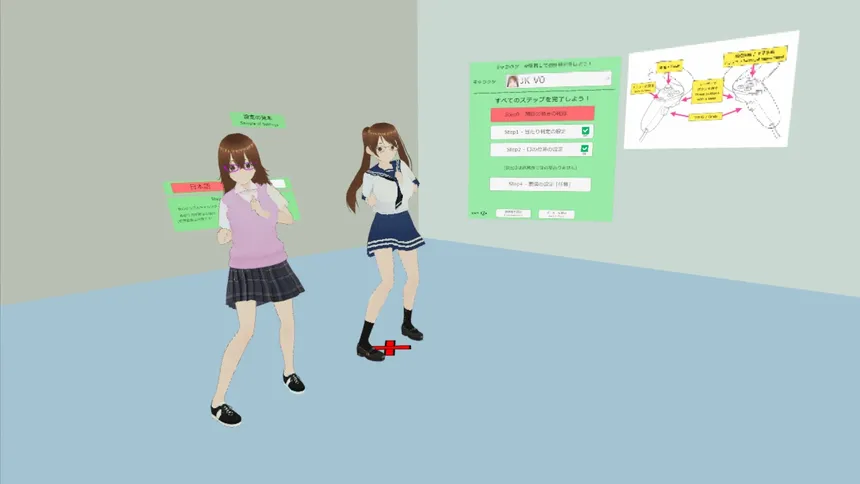 Скриншот 4 к игре Life with VRoid