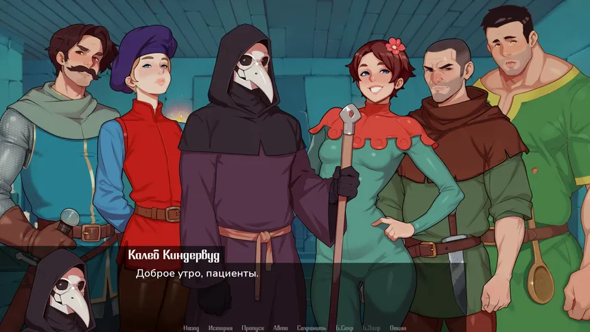 Скриншот 2 к игре Лазарет доктора Киндервуда