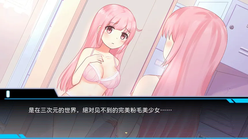 Скриншот 7 к игре 少女的求生之路：研究所