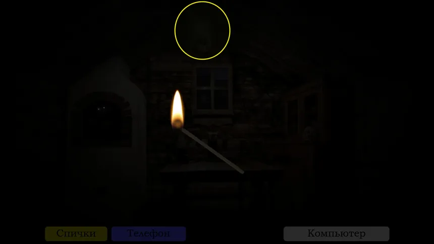 Скриншот 3 к игре Пять Ночей с Фрогги
