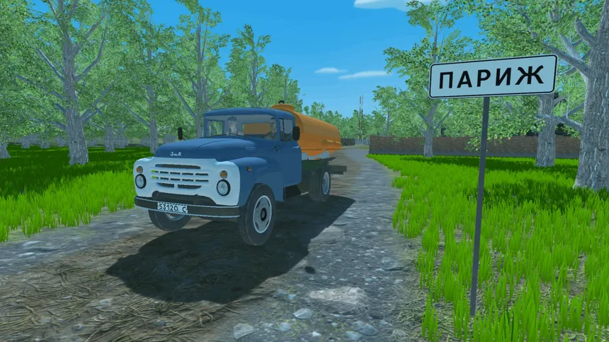 Скриншот 1 к игре Ассенизатор