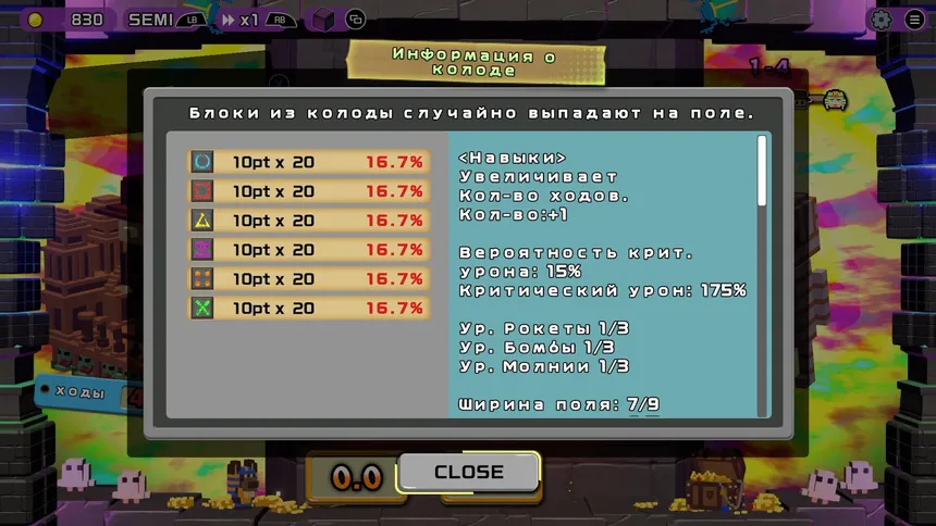 Скриншот 2 к игре Dialoop -Roguelite Puzzle-