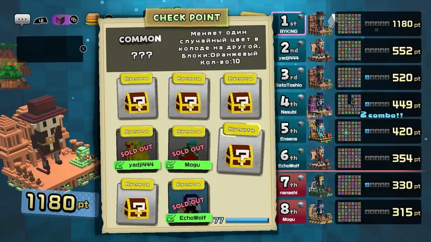 Скриншот 6 к игре Dialoop -Roguelite Puzzle-