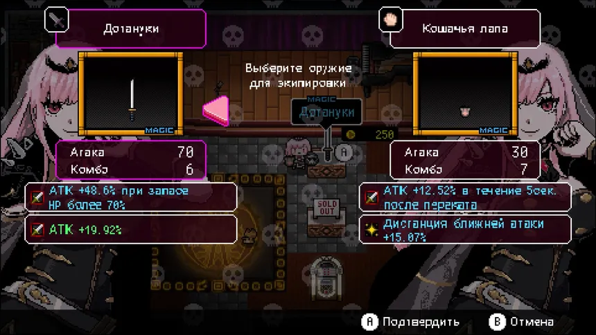 Скриншот 3 к игре MYRIAD DEATH