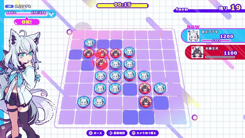 Скриншот 2 к игре holoReversi