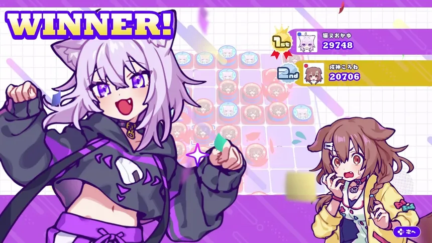 Скриншот 4 к игре holoReversi