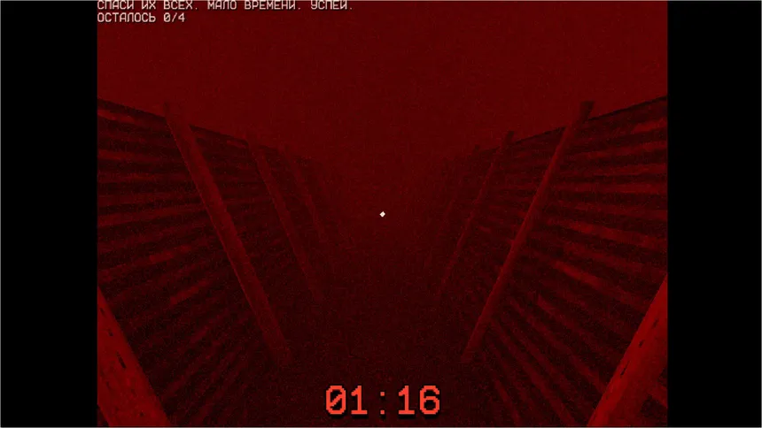 Скриншот 3 к игре Aftershock