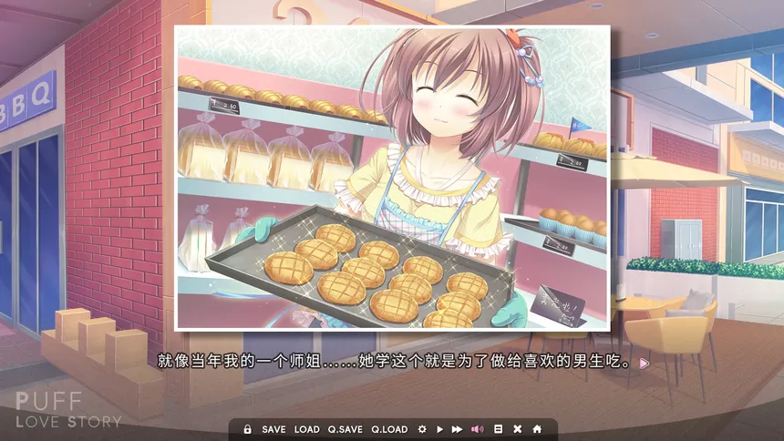 Скриншот 4 к игре Puff Love Story