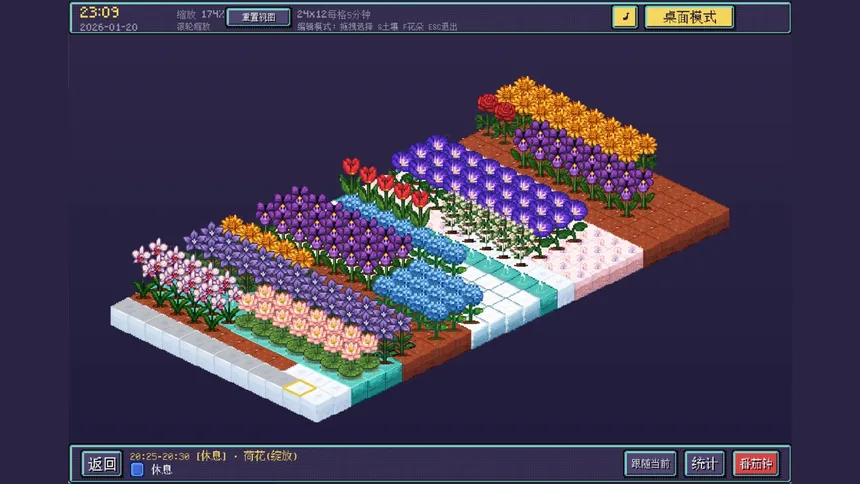 Скриншот 1 к игре Life Garden